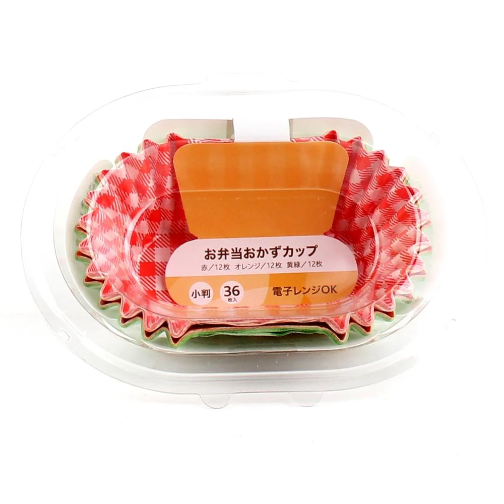 Disposable Paper Food Cups (5.5cm) - Image 2