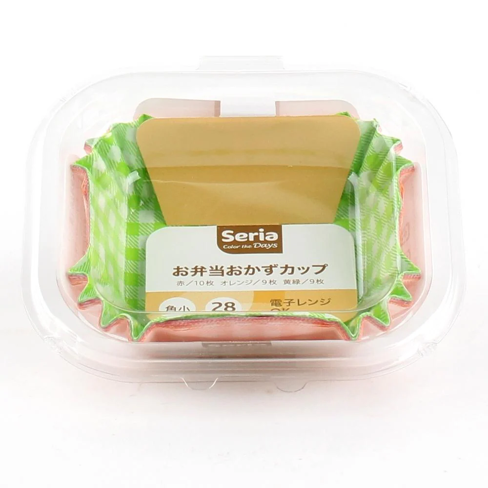 Disposable Paper Food Cups (Microwavable/Square/GR/6.7x4.7x2.7cm (28pcs)) - Image 2
