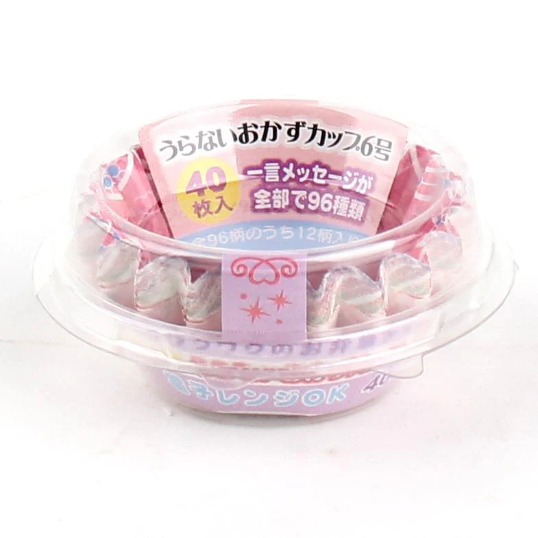 Disposable Paper Food Cups (PET/#6/Round/?9x3.4cm (40pcs)) - Image 2