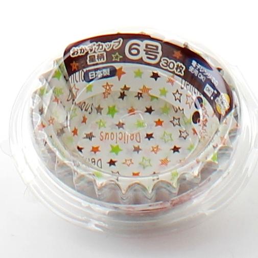 Disposable Paper Food Cups Size 6 - 6.5cm - Image 2