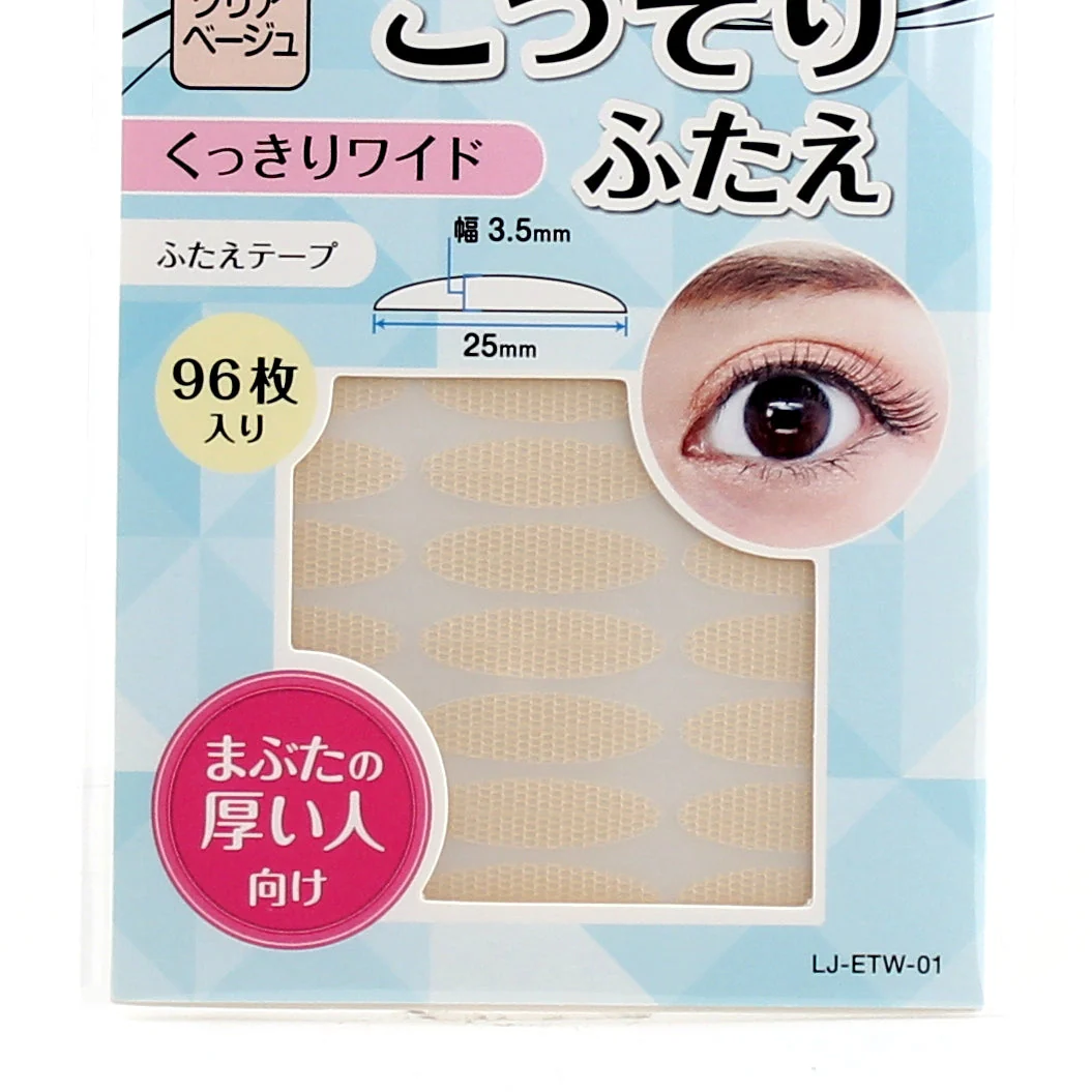 Double Eyelid Tapes (PE/Use With Water/Mesh Sheet/For Thick Eyelids/01 Wide/2.5x0.35cm (96pcs)) - Image 3