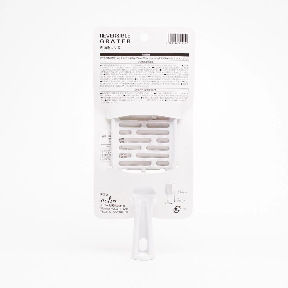 Double-faced vegetable grater with a standable handle - Image 4
