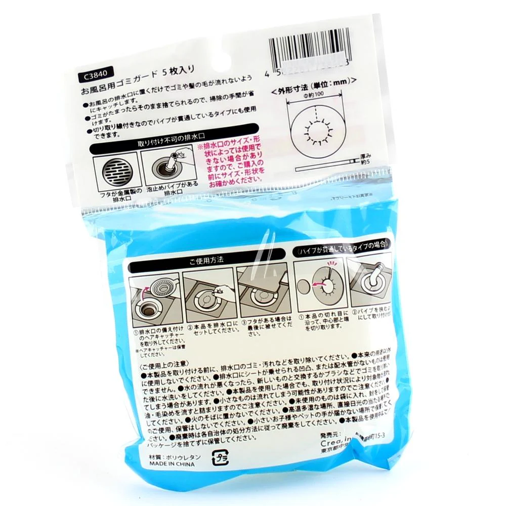 Drain Filter (PU/WT/10x10x0.5cm (5pcs)) - Image 2