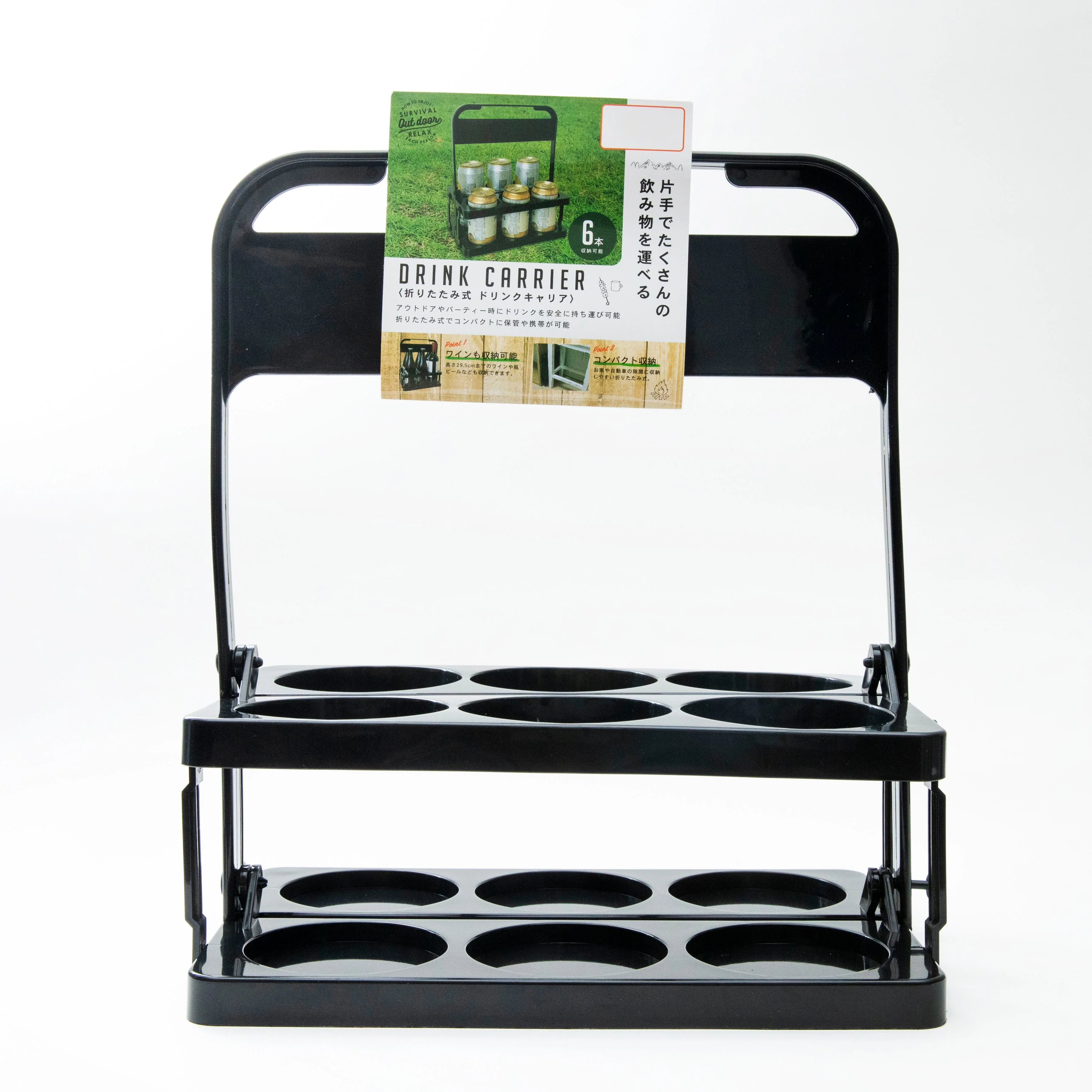 Canned Drink Carrier - Image 3