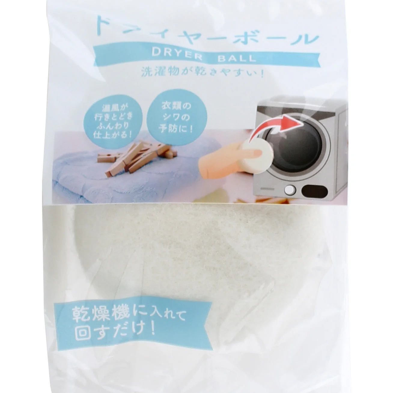 Wool Dryer Ball - Image 2