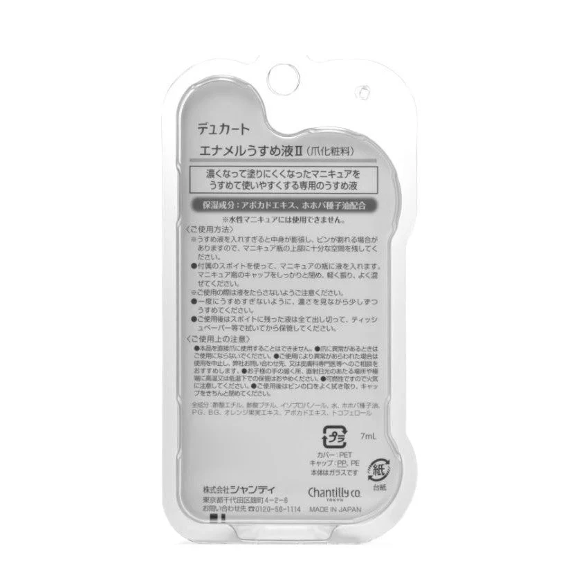 Ducato Enamel Thinner II - Image 3