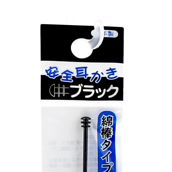Ear Pick (BK/10cm) - Image 2