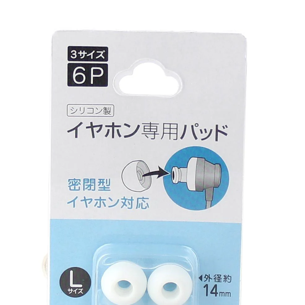 Earphone Pads (3 Sizes/WT*GY*BK/6pcs) - Image 2