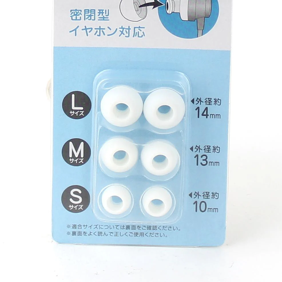 Earphone Pads (3 Sizes/WT*GY*BK/6pcs) - Image 3