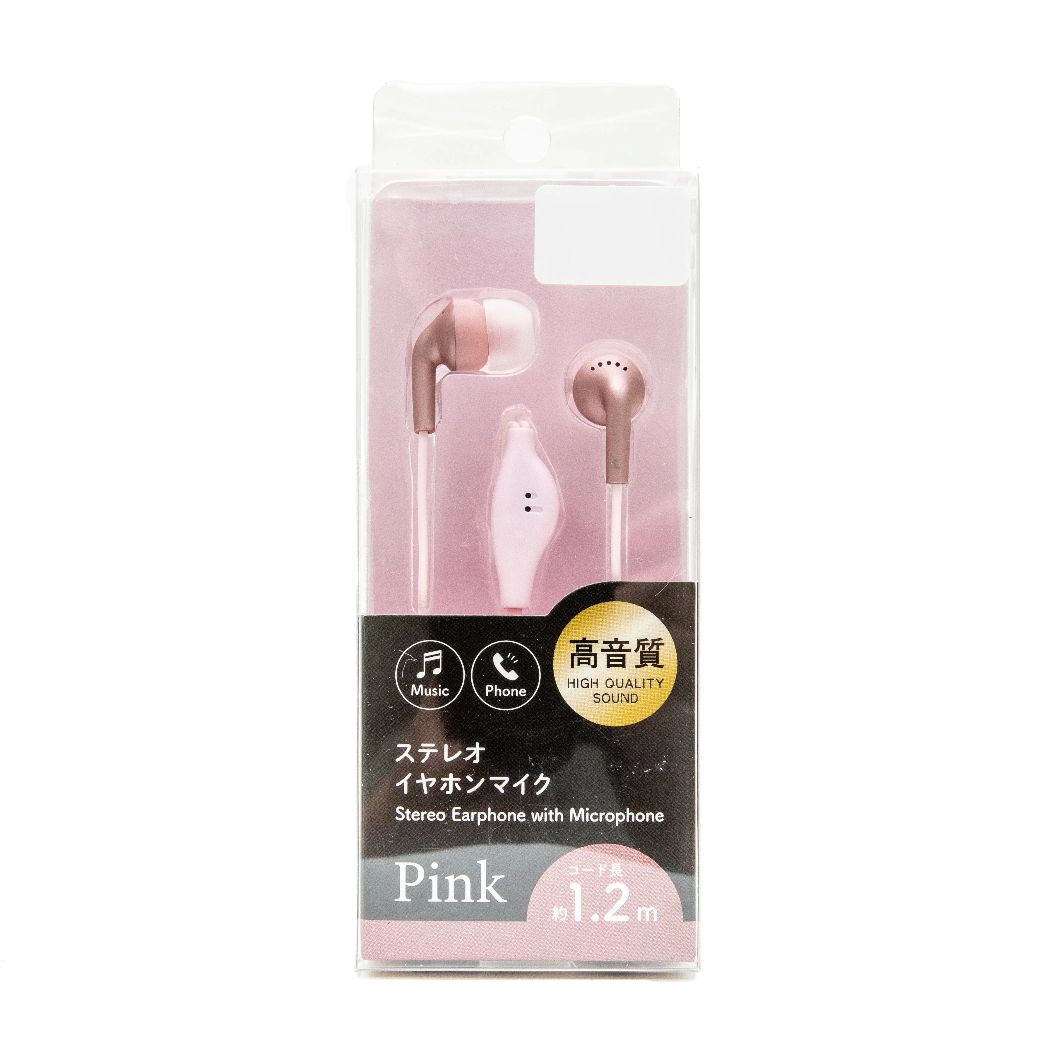 Stereo Earphones with Microphone 120cm - Image 28