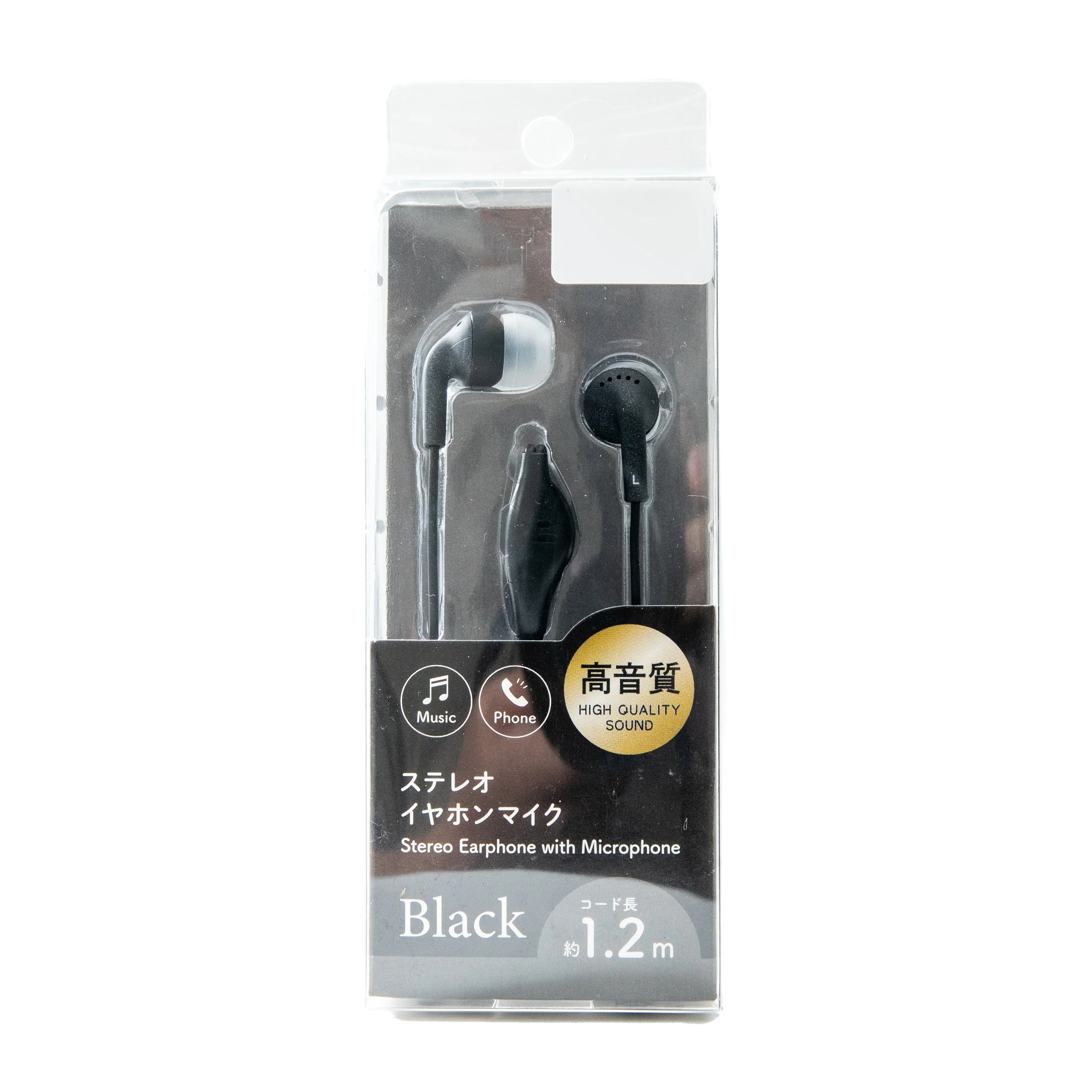 Stereo Earphones with Microphone 120cm - Image 37