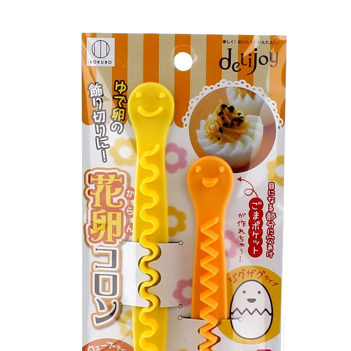 Kokubo Egg Decoration Cutter - Image 7