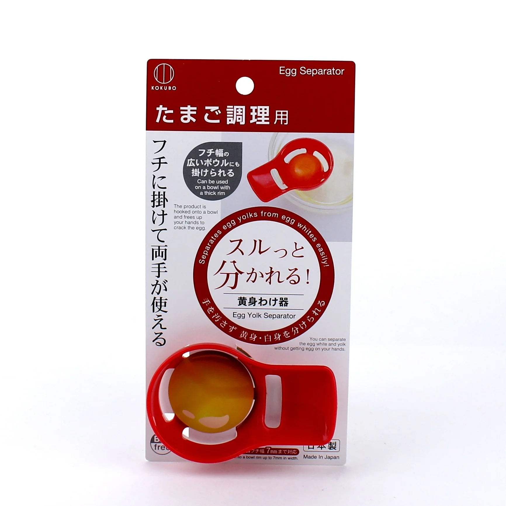 Kokubo Egg York Separator - Image 3