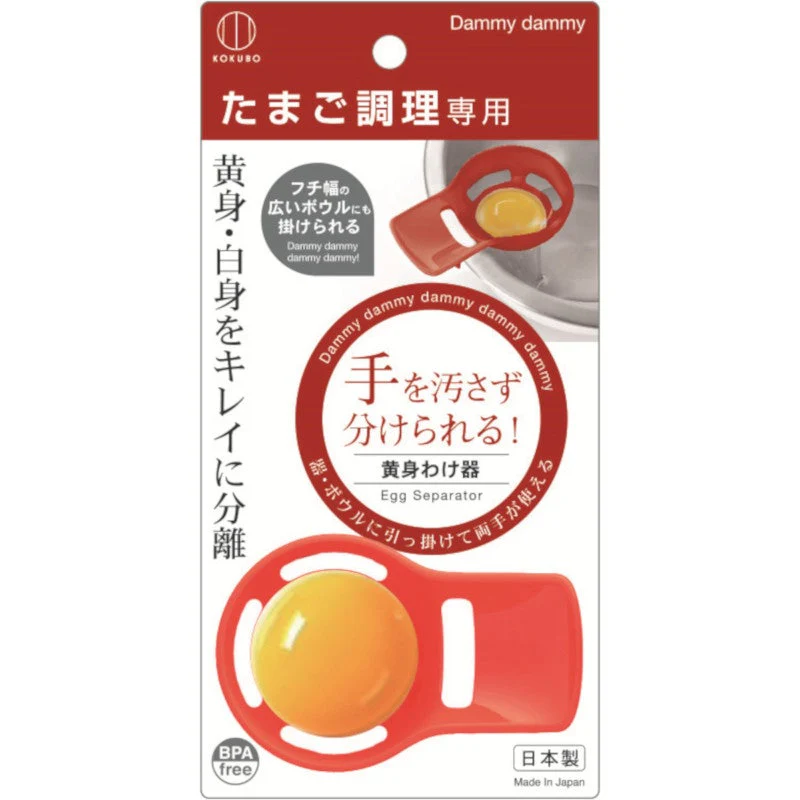 Kokubo Egg York Separator - Image 6