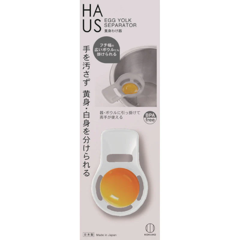 Kokubo HAUS Egg York Separator