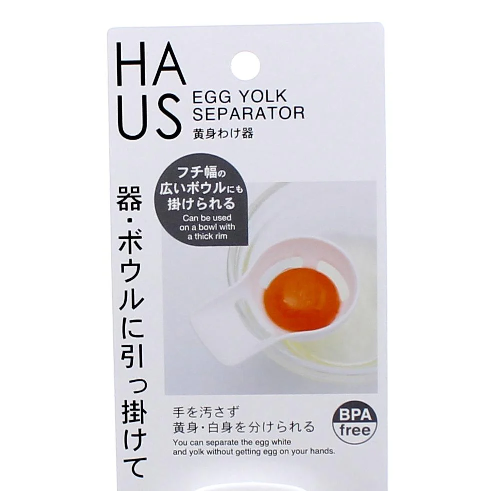 Kokubo HAUS Egg York Separator - Image 5