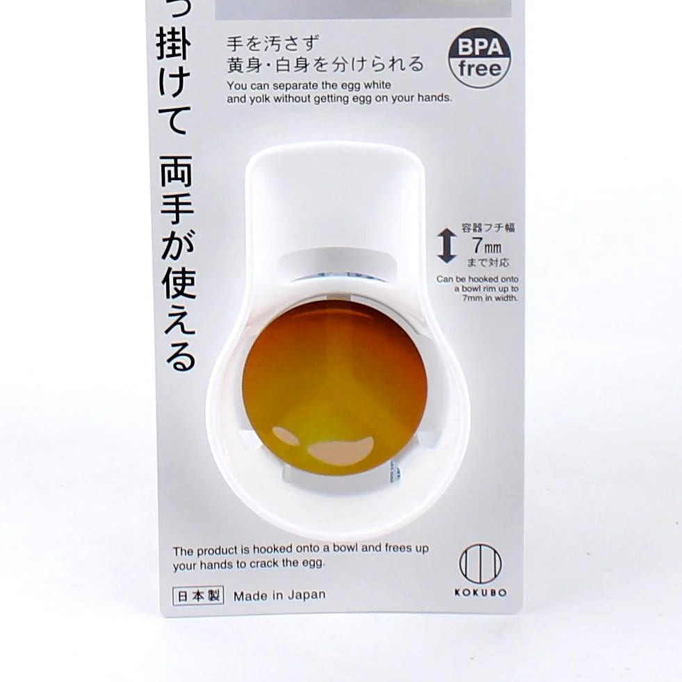 Kokubo HAUS Egg York Separator - Image 6