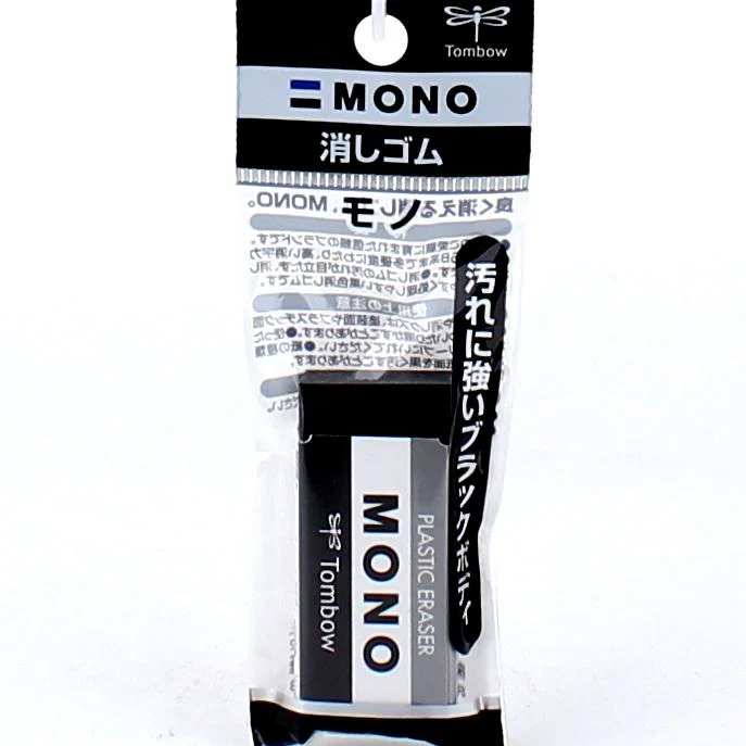 Tombow Mono Black Eraser - Image 2