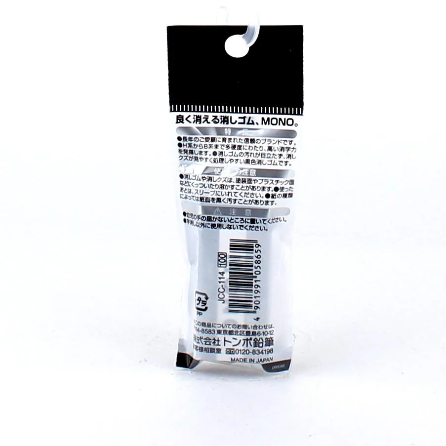 Tombow Mono Black Eraser - Image 4