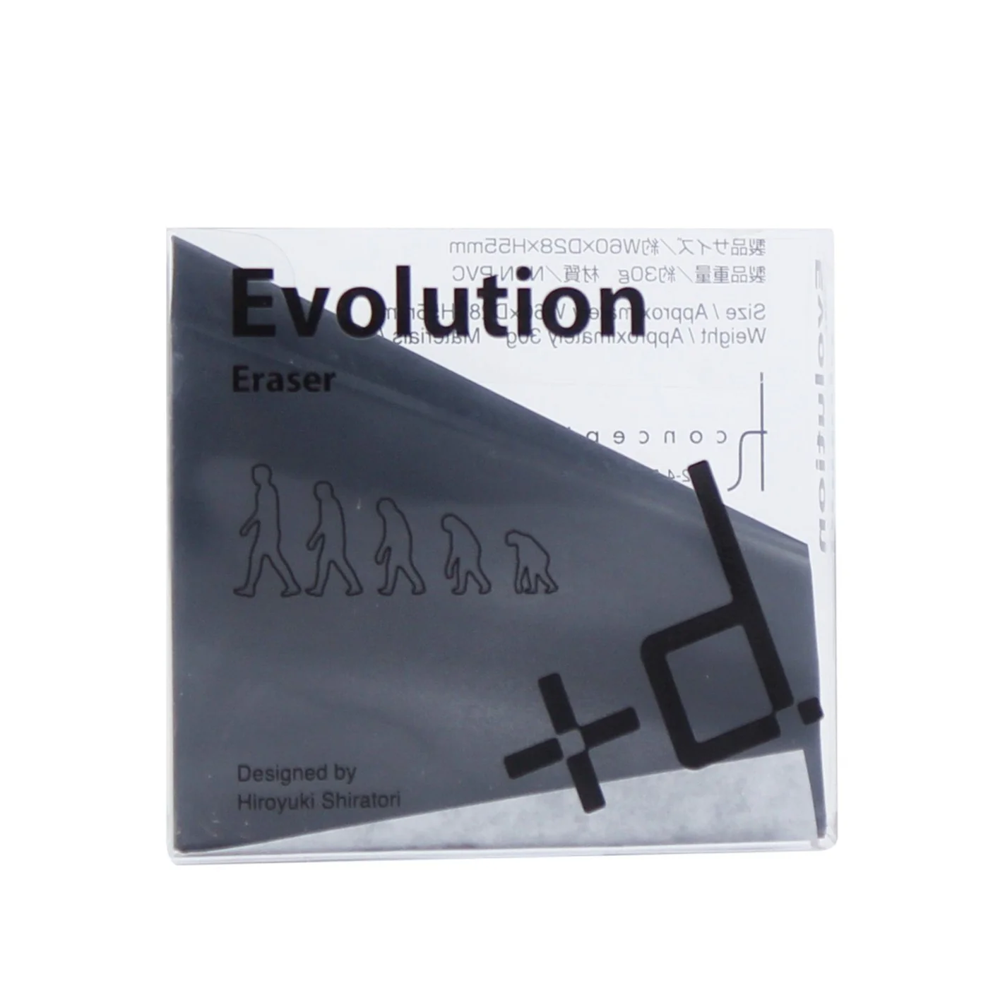 Human Evolution Eraser - Black - Image 2