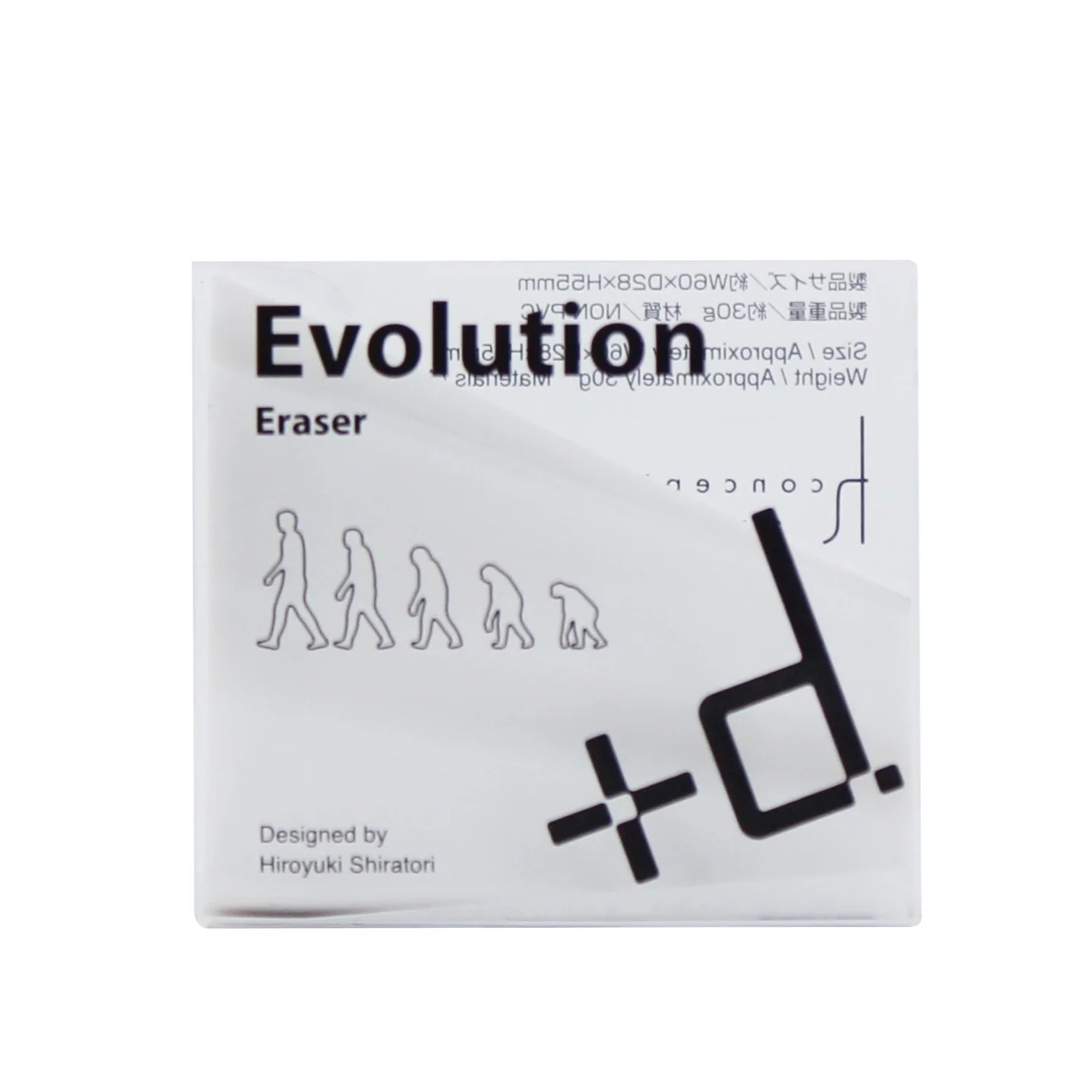 Human Evolution Eraser - White - Image 3