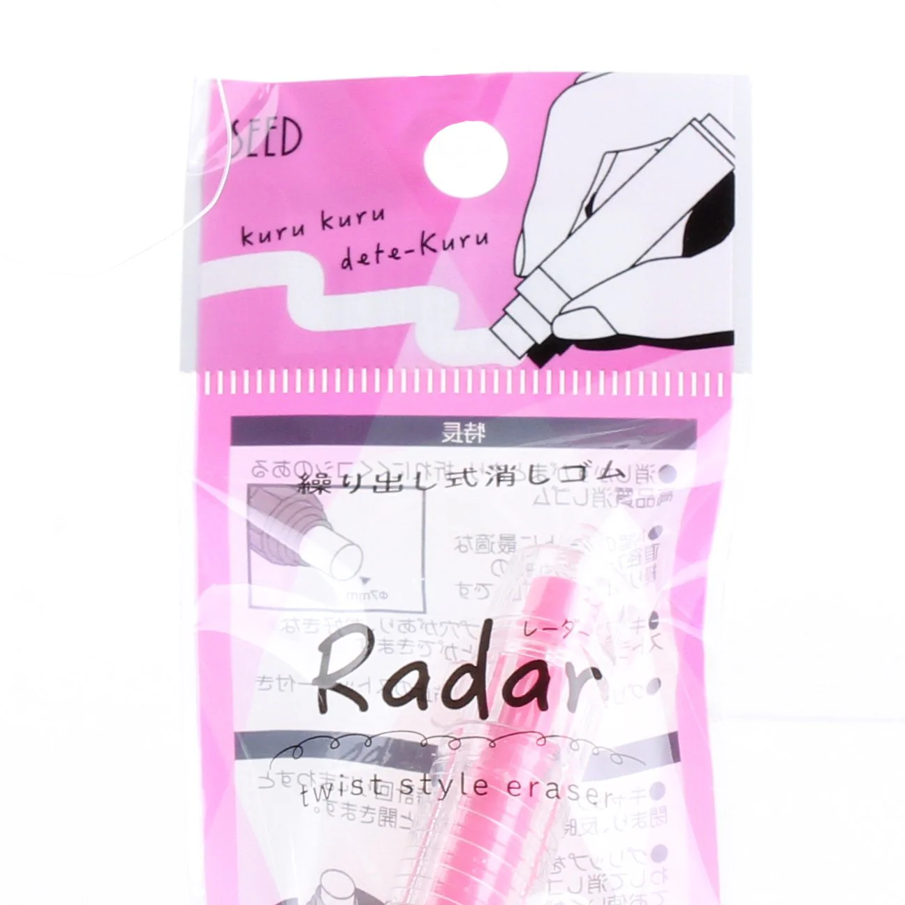 Round Eraser with Cap - Image 2