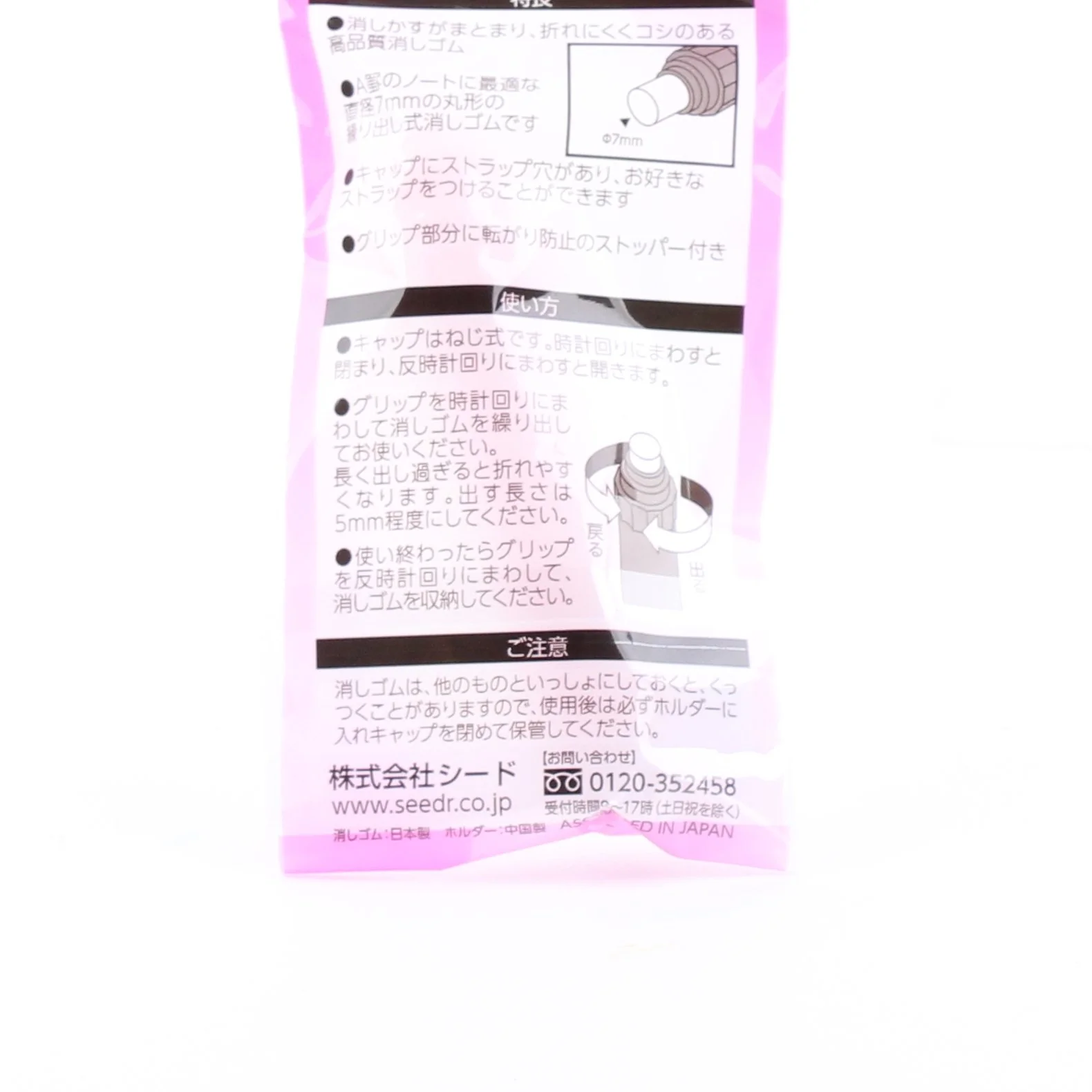 Round Eraser with Cap - Image 4