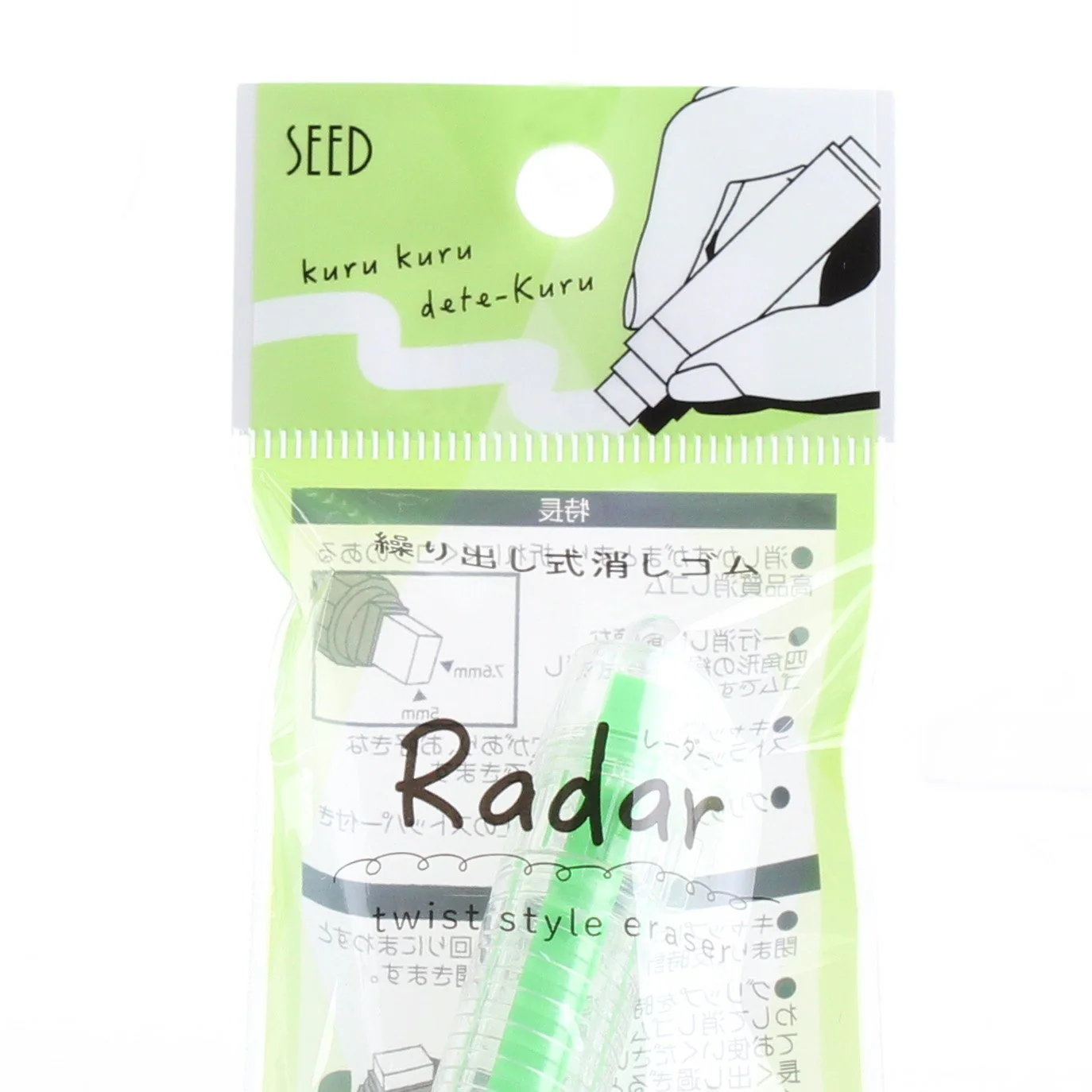 Square Eraser with Cap - Image 2