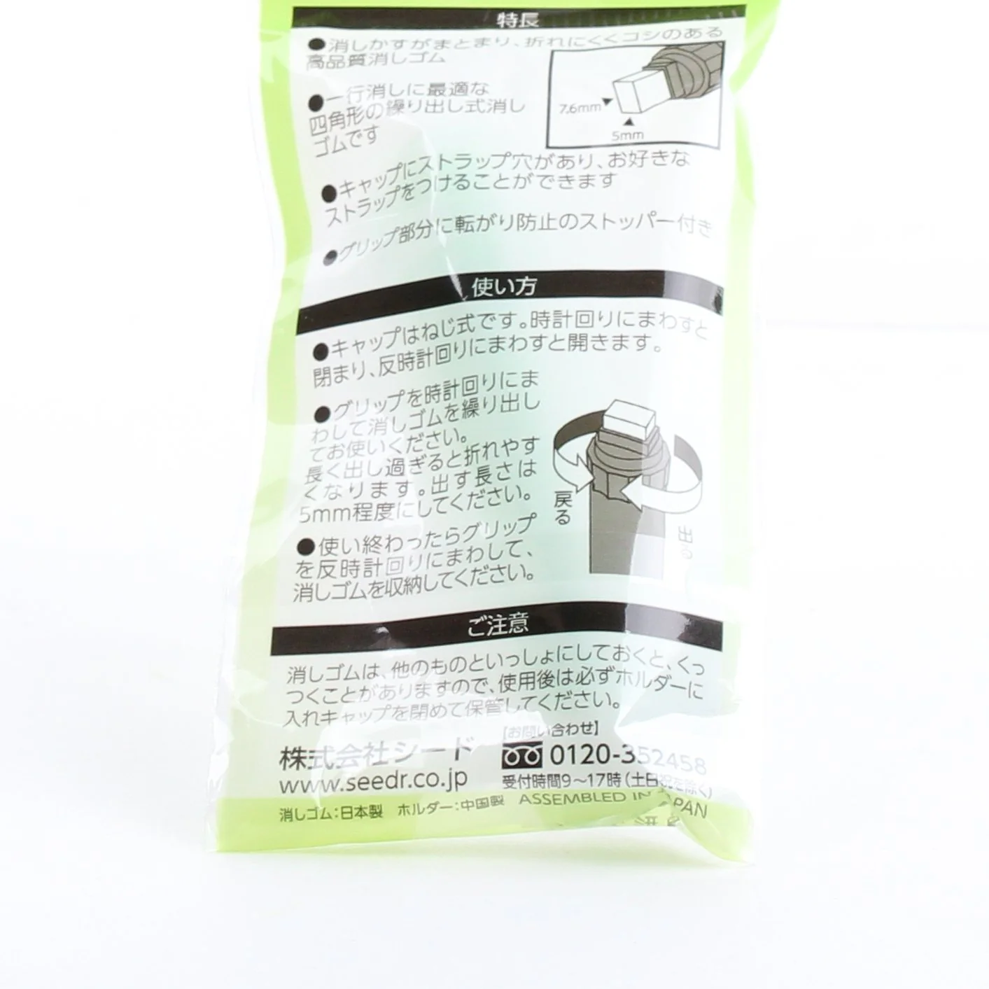 Square Eraser with Cap - Image 4