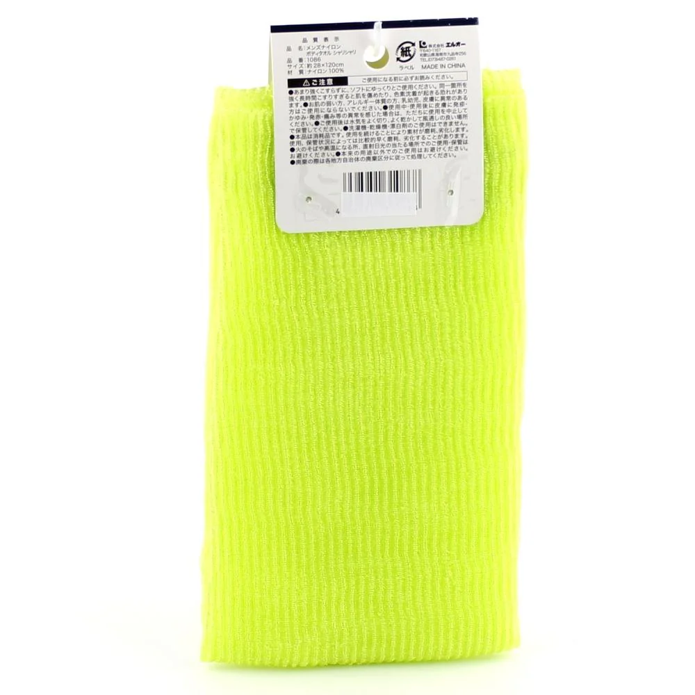 Exfoliating Towel (Men/GR/28x120cm) - Image 2