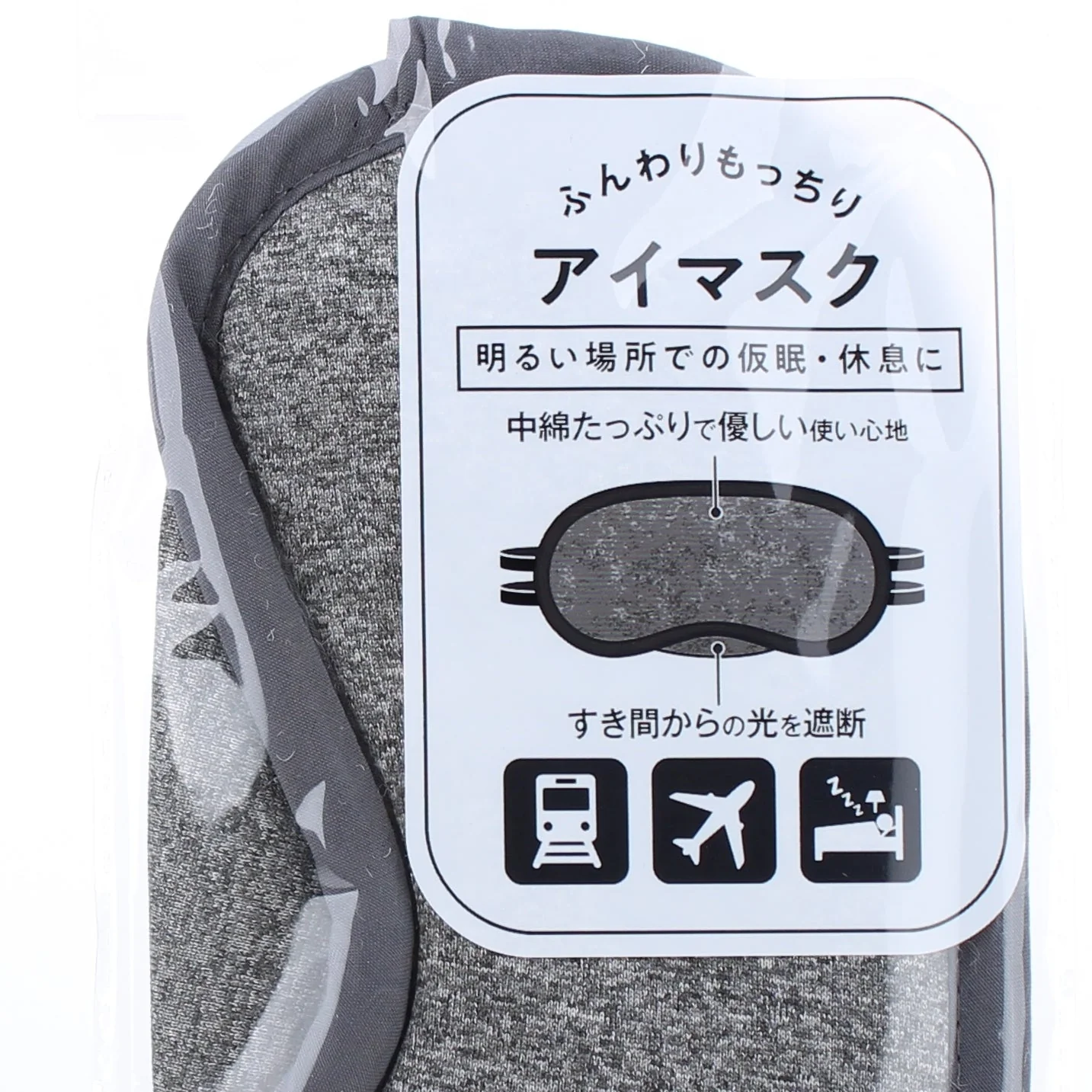 Eye Mask - Image 2