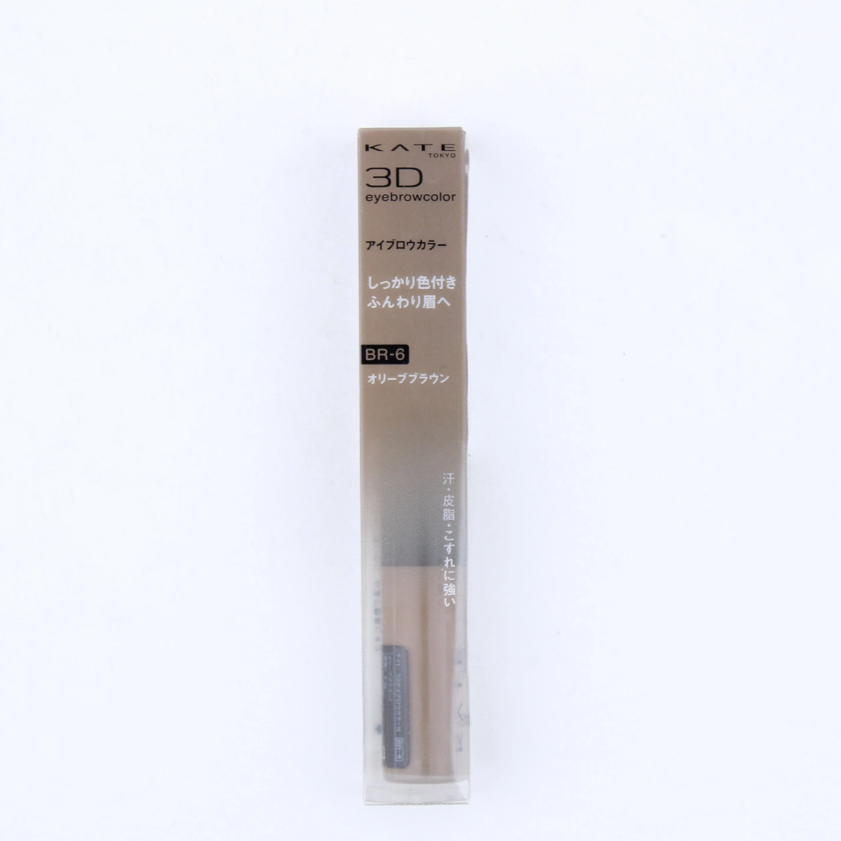 Kate 3D Eyebrow Colour Mascara (Gel) - Image 10