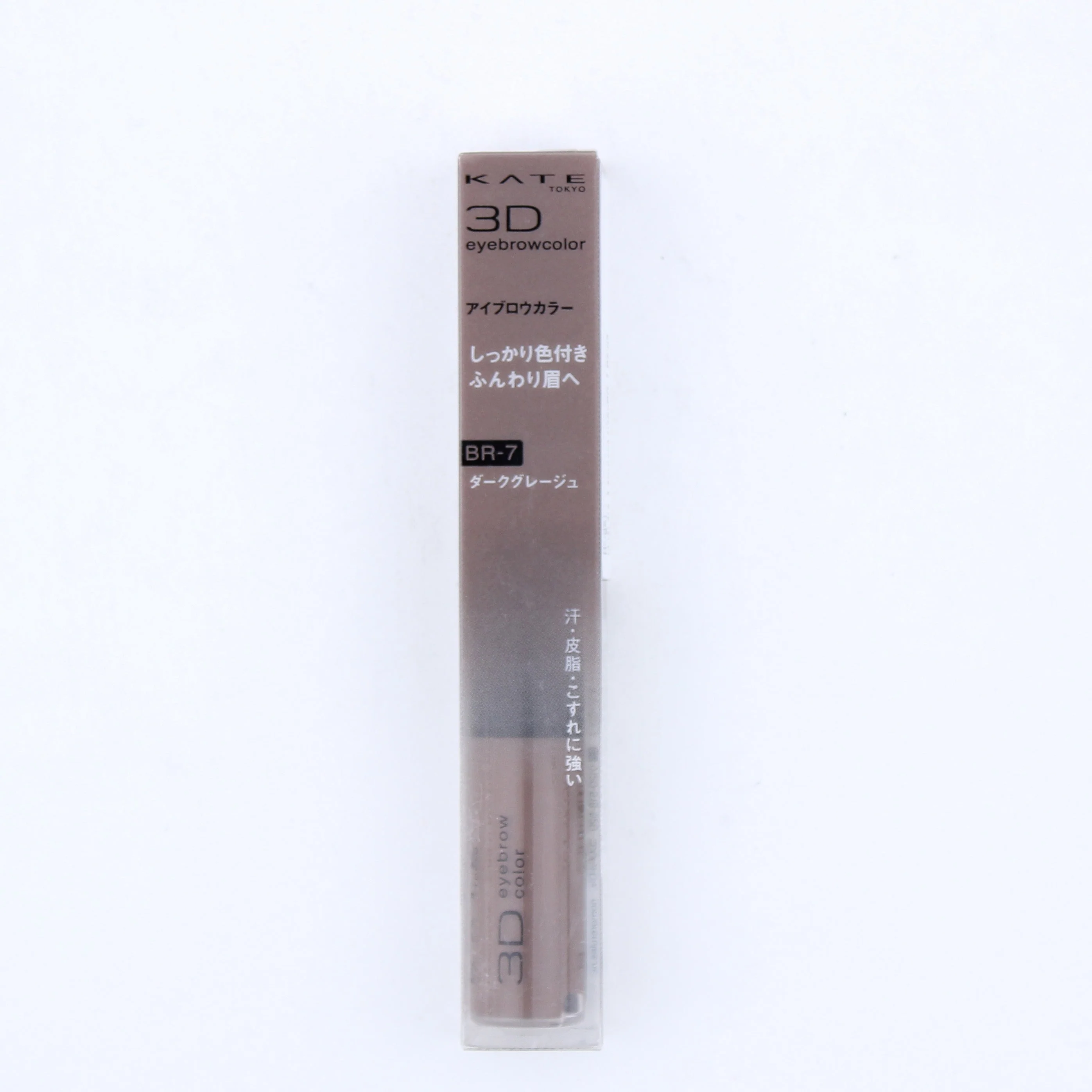 Kate 3D Eyebrow Colour Mascara (Gel) - Image 12