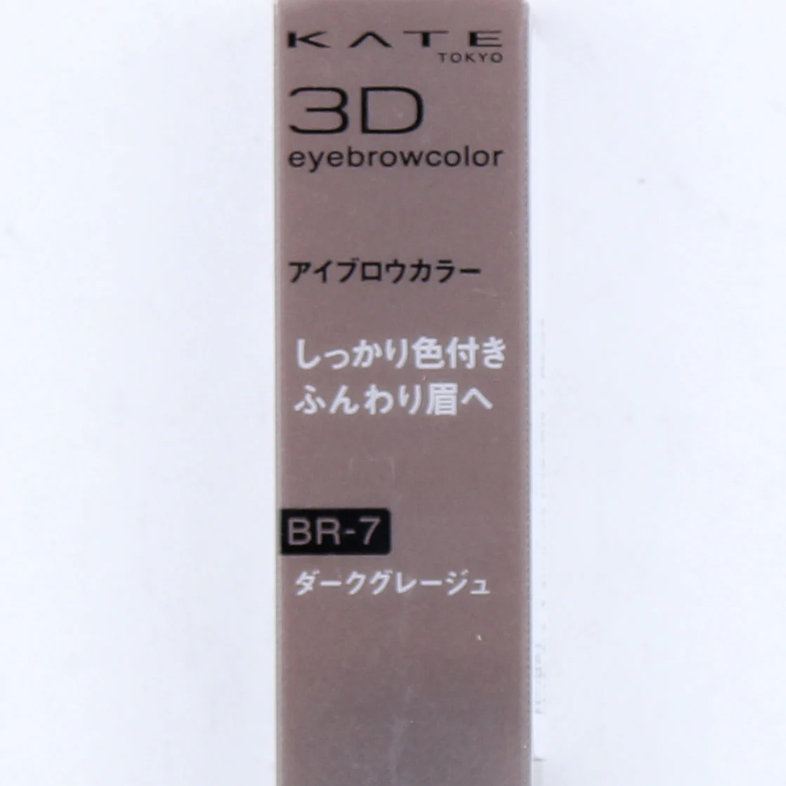 Kate 3D Eyebrow Colour Mascara (Gel) - Image 13
