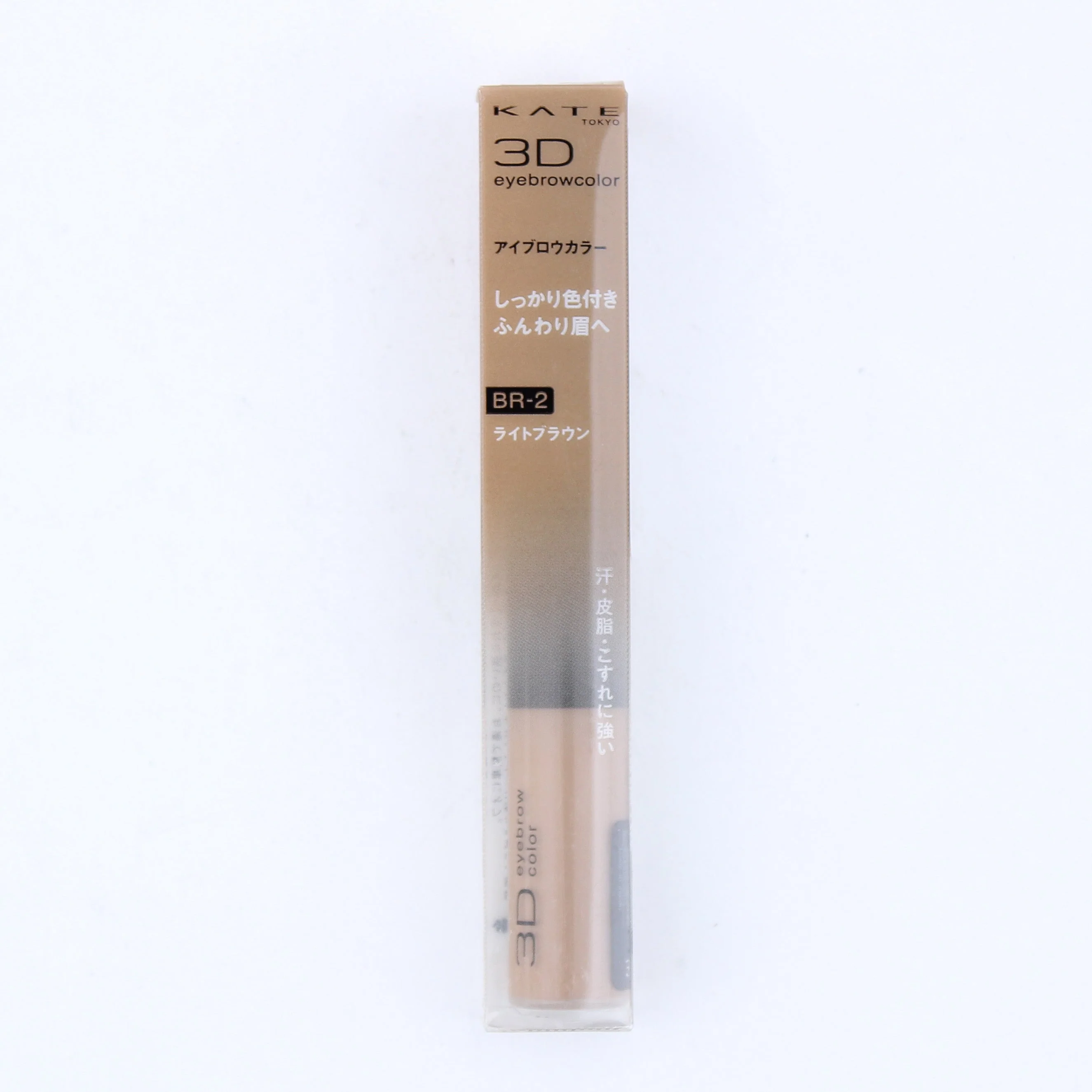 Kate 3D Eyebrow Colour Mascara (Gel) - Image 4