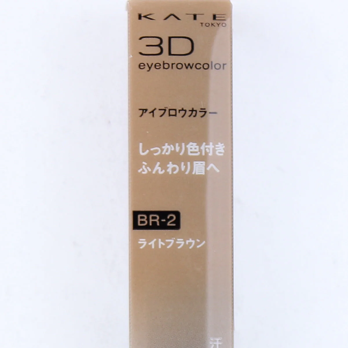 Kate 3D Eyebrow Colour Mascara (Gel) - Image 5