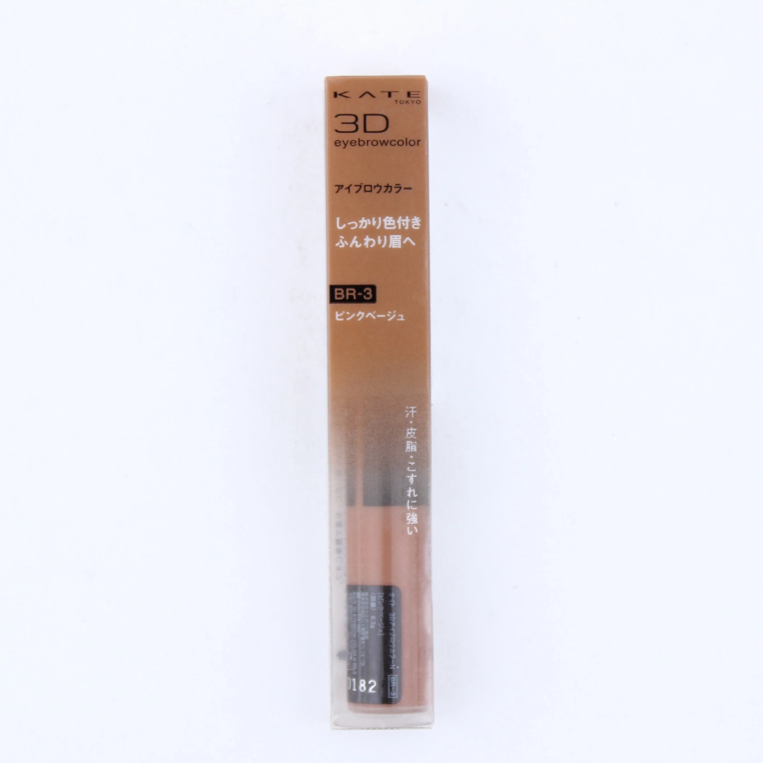 Kate 3D Eyebrow Colour Mascara (Gel) - Image 6