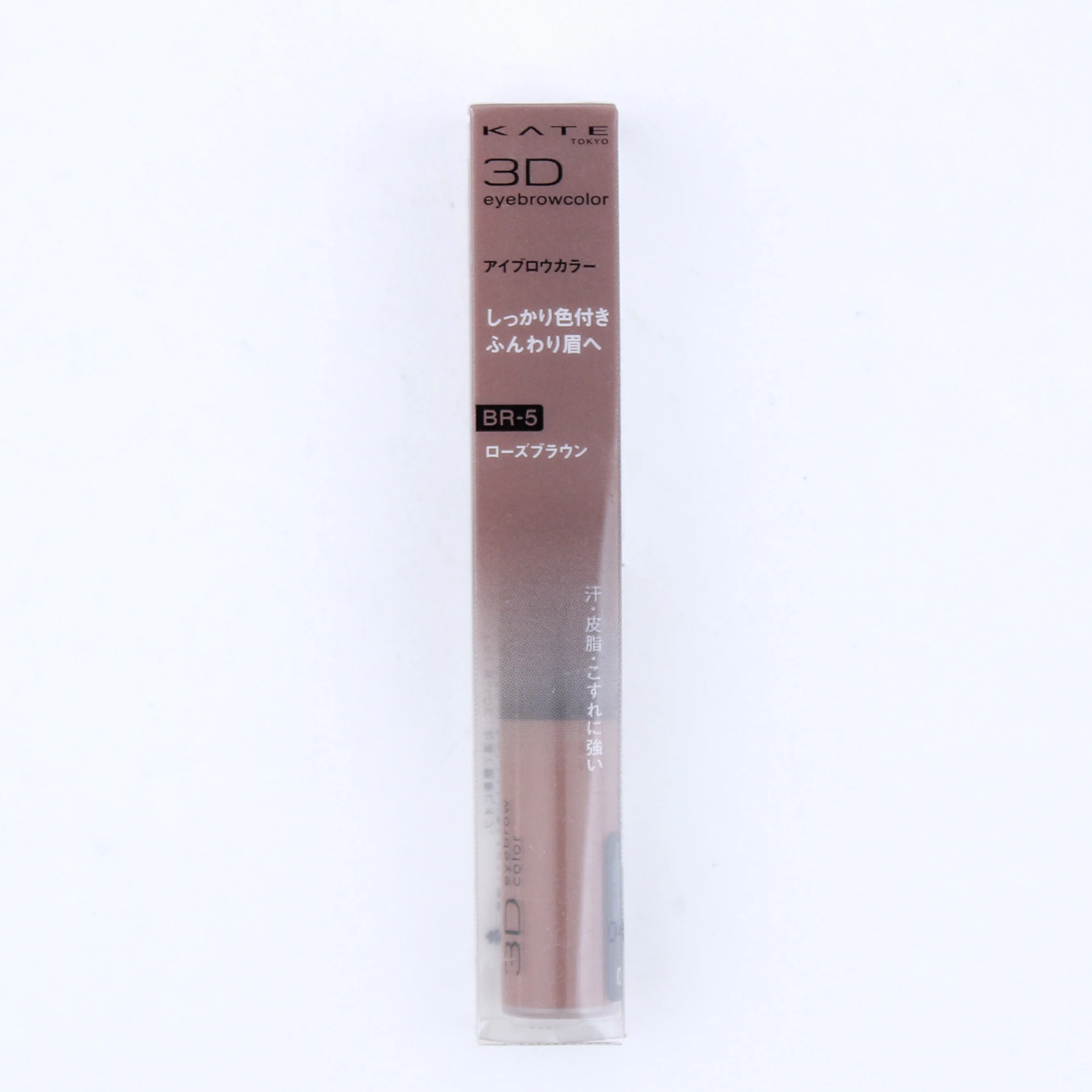 Kate 3D Eyebrow Colour Mascara (Gel) - Image 8