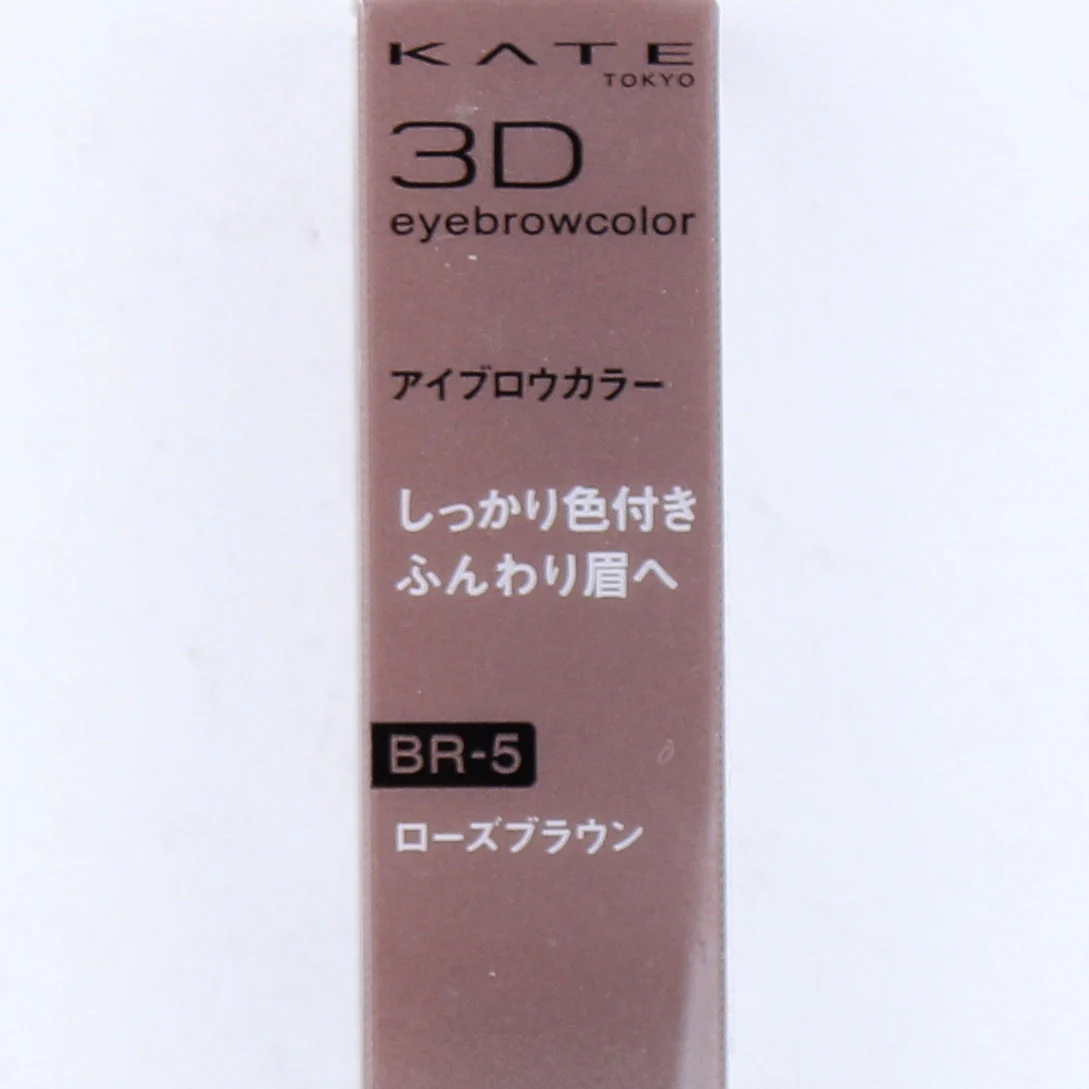 Kate 3D Eyebrow Colour Mascara (Gel) - Image 9