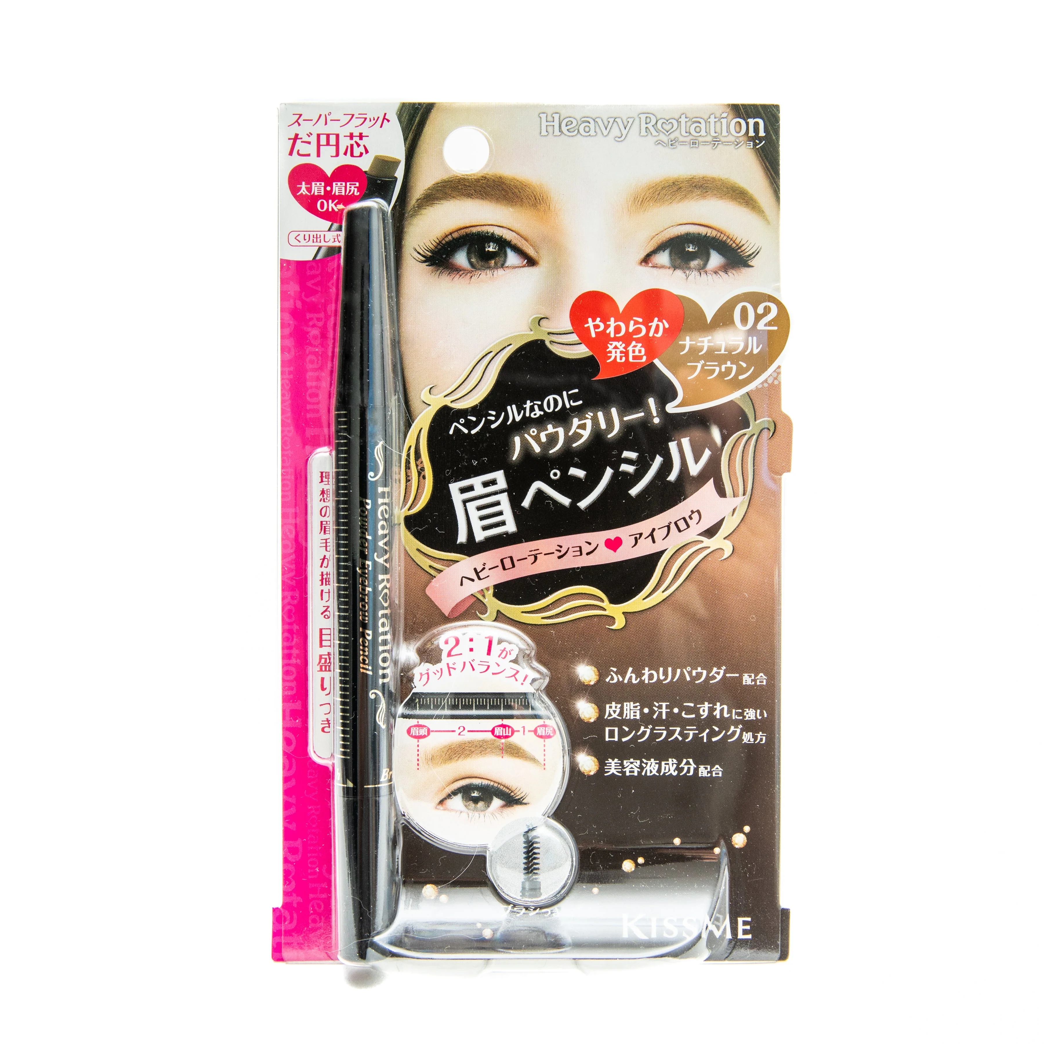 KissMe Heavy Rotation Powder Eyebrow Pencil - Image 4
