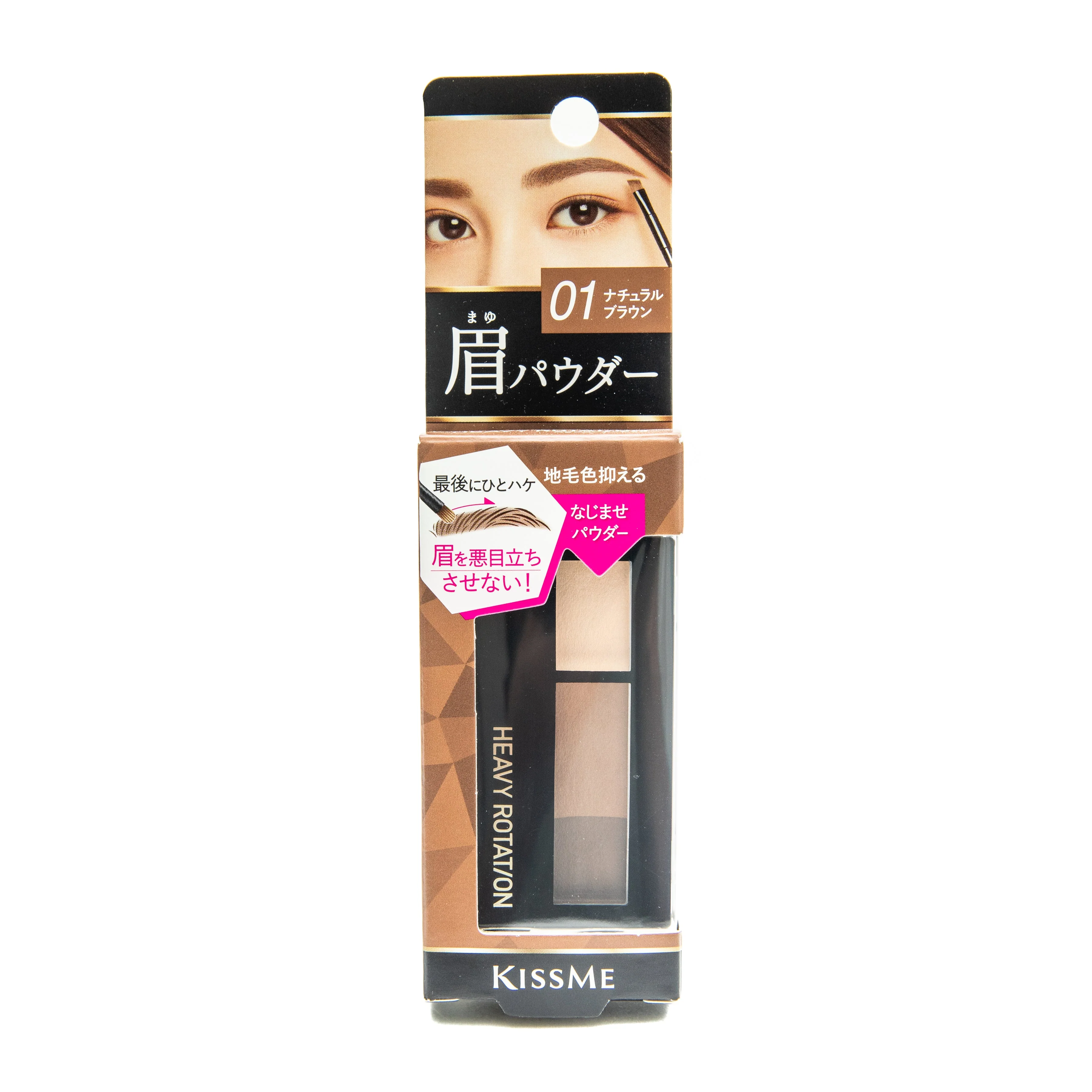 KissMe Heavy Rotation Natural Powder Eyebrow - Image 2