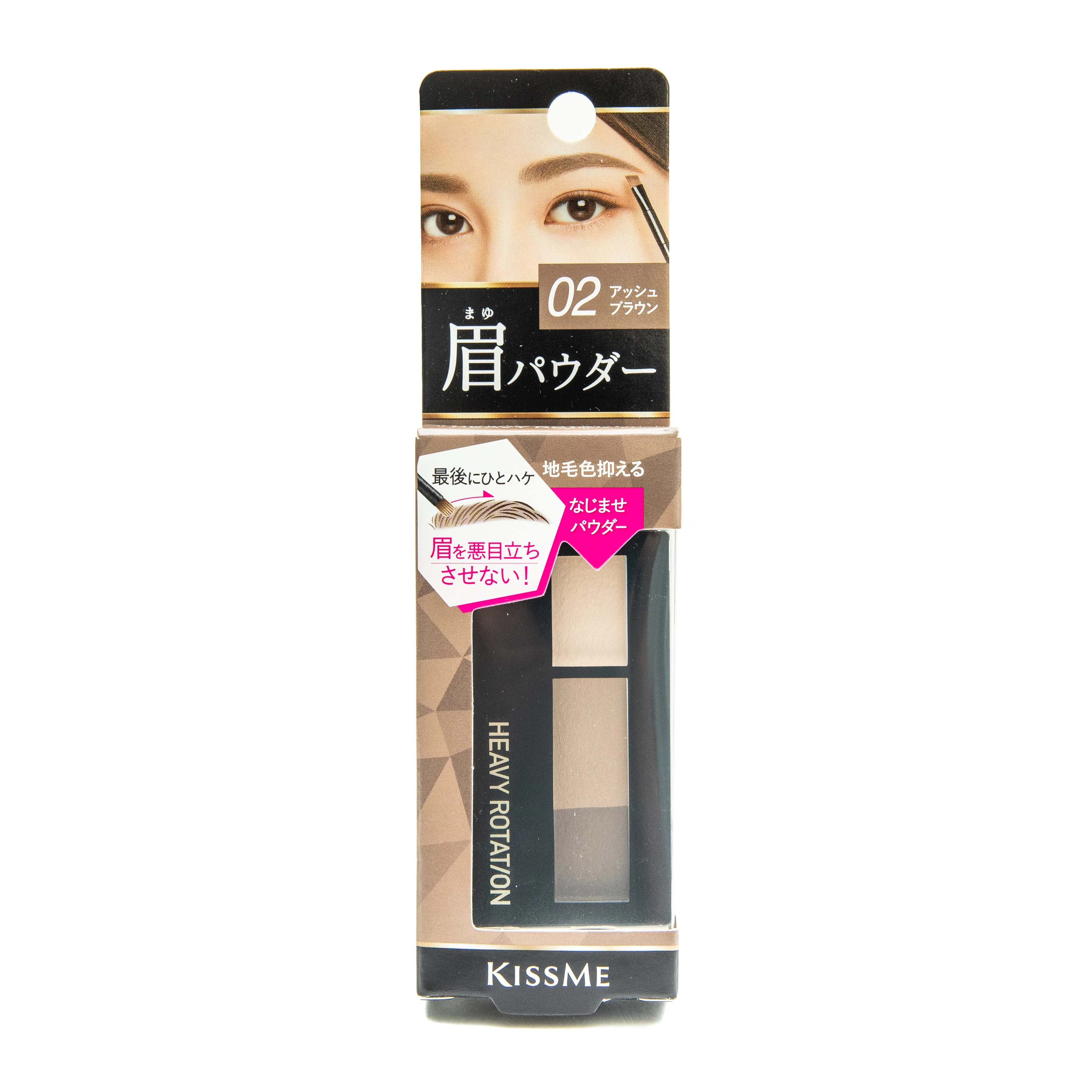 KissMe Heavy Rotation Natural Powder Eyebrow - Image 4