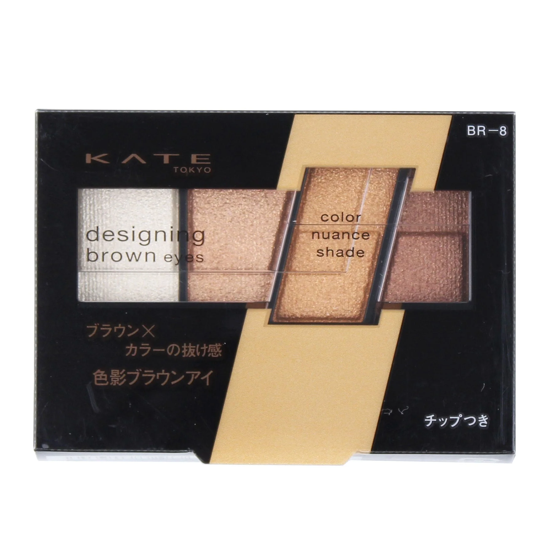 Kate Designing Brown Eyes Eyeshadow Palette (4 Shades) - Image 10