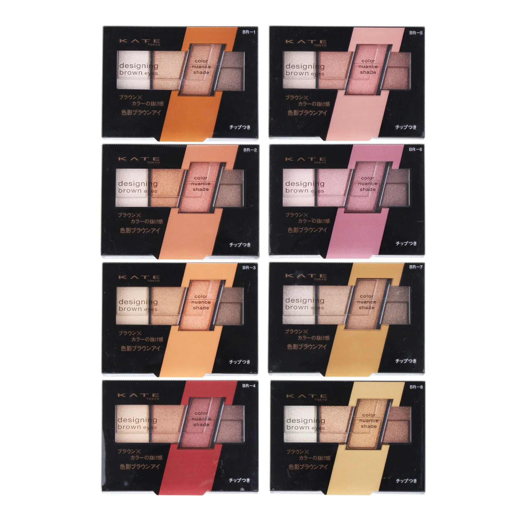 Kate Designing Brown Eyes Eyeshadow Palette (4 Shades) - Image 2