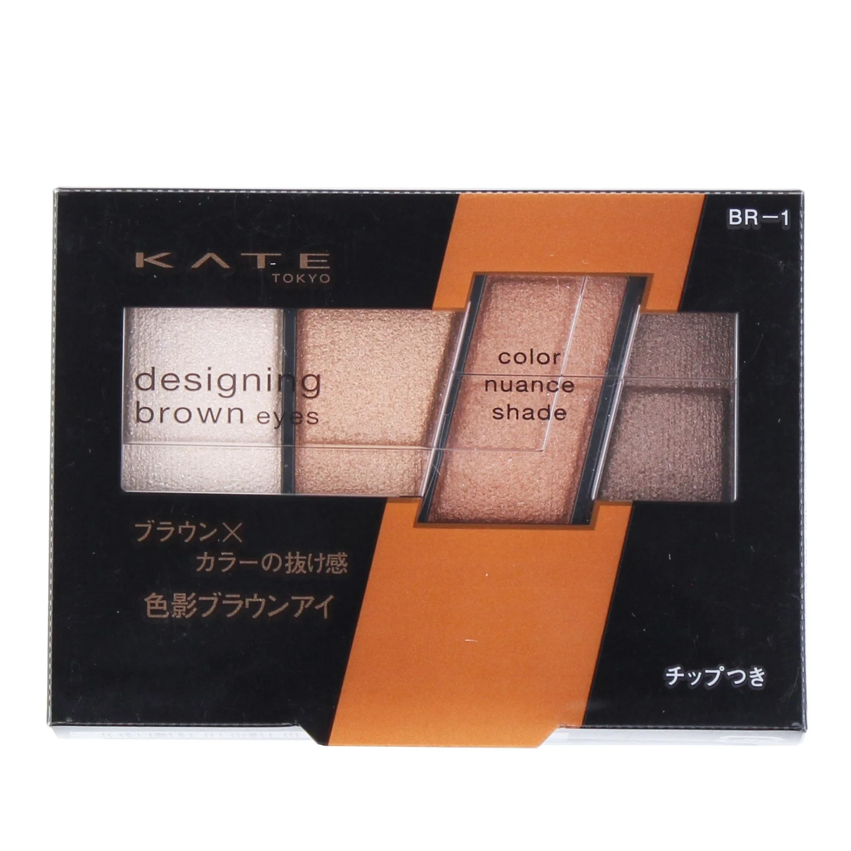 Kate Designing Brown Eyes Eyeshadow Palette (4 Shades) - Image 3