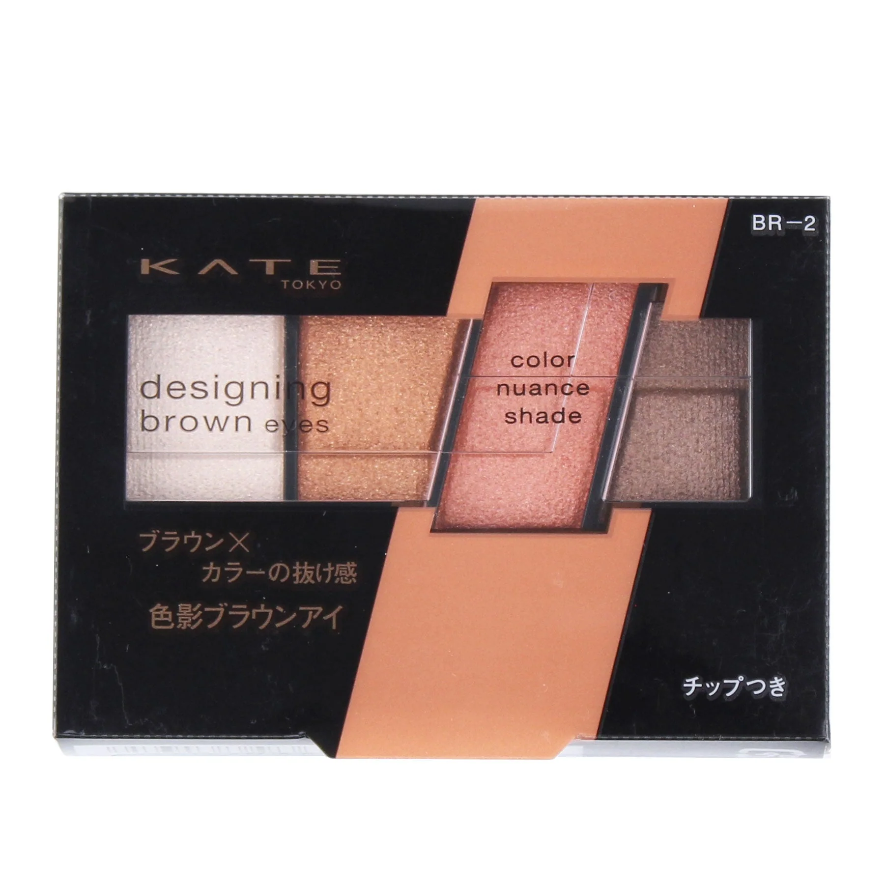 Kate Designing Brown Eyes Eyeshadow Palette (4 Shades) - Image 4