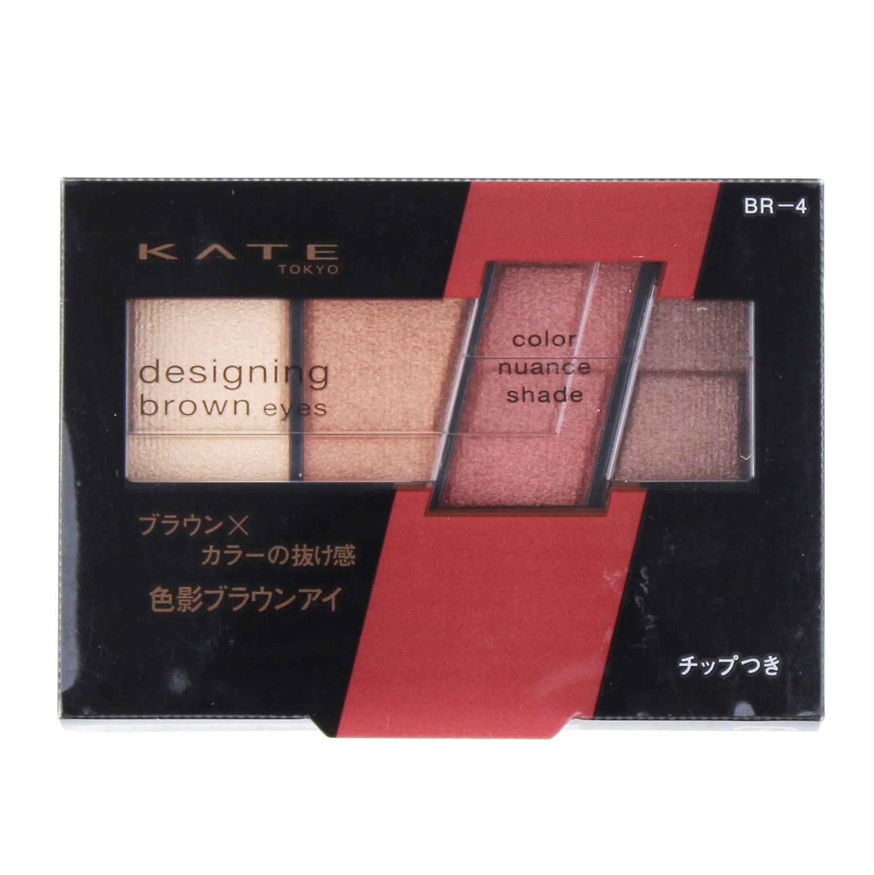 Kate Designing Brown Eyes Eyeshadow Palette (4 Shades) - Image 6