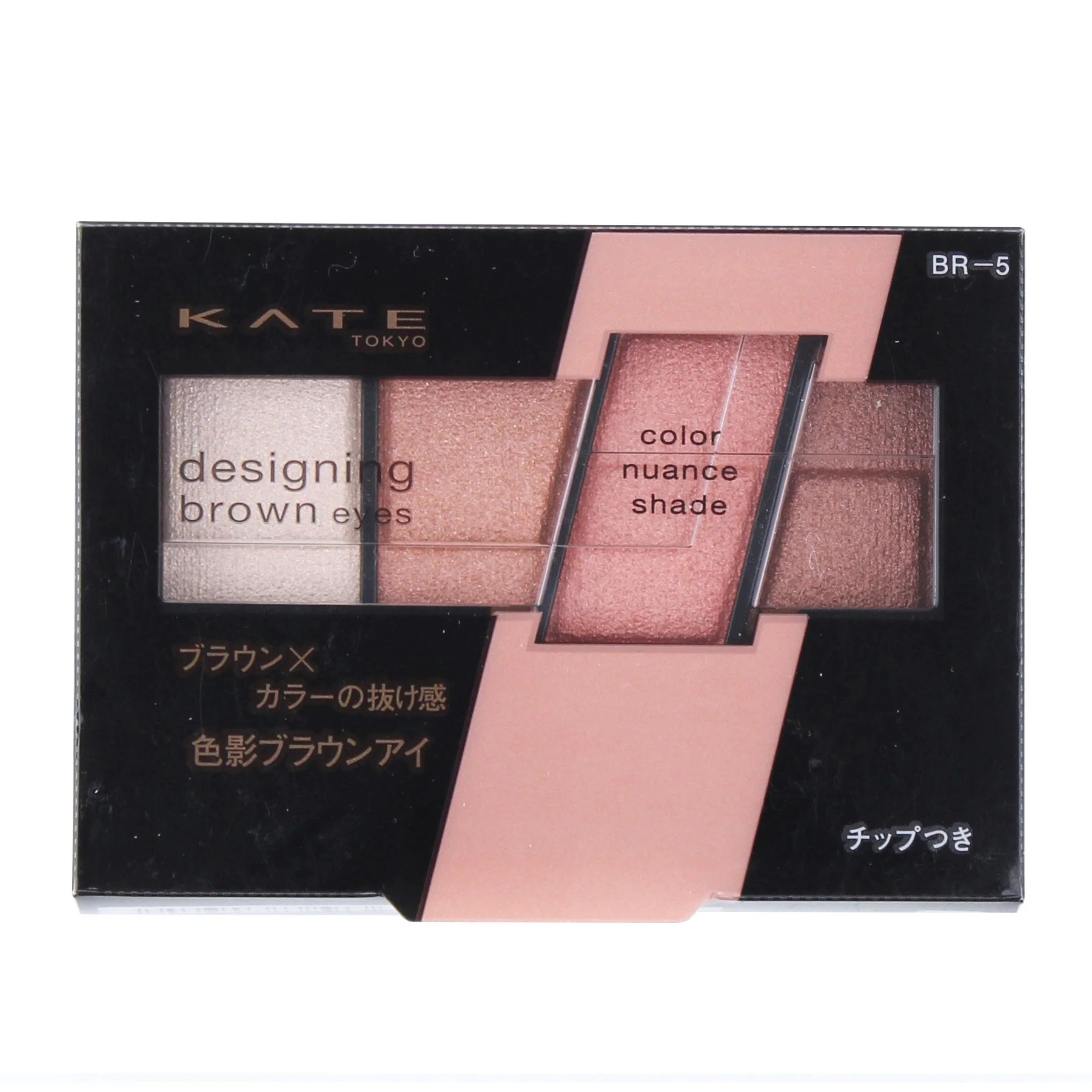 Kate Designing Brown Eyes Eyeshadow Palette (4 Shades) - Image 7