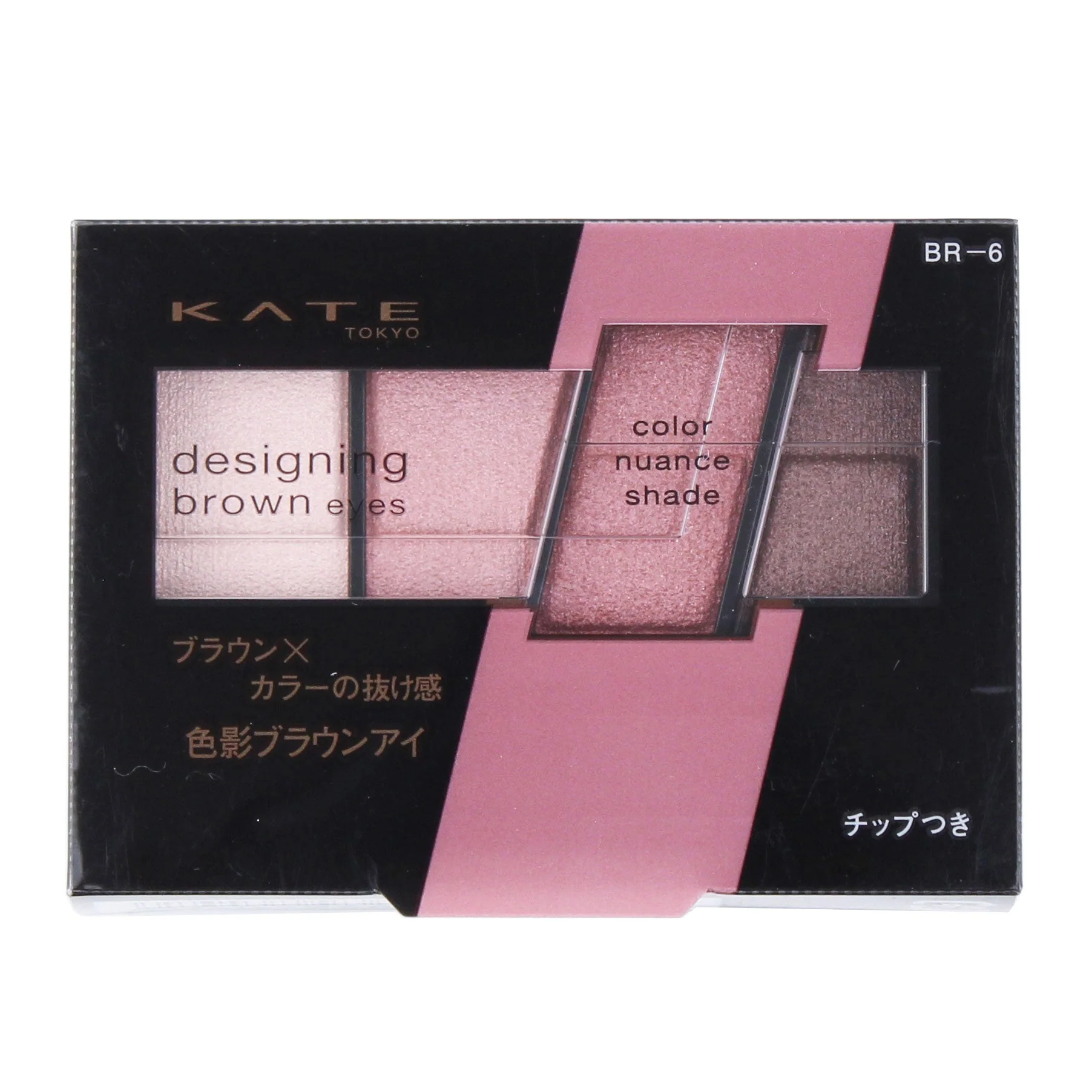 Kate Designing Brown Eyes Eyeshadow Palette (4 Shades) - Image 8
