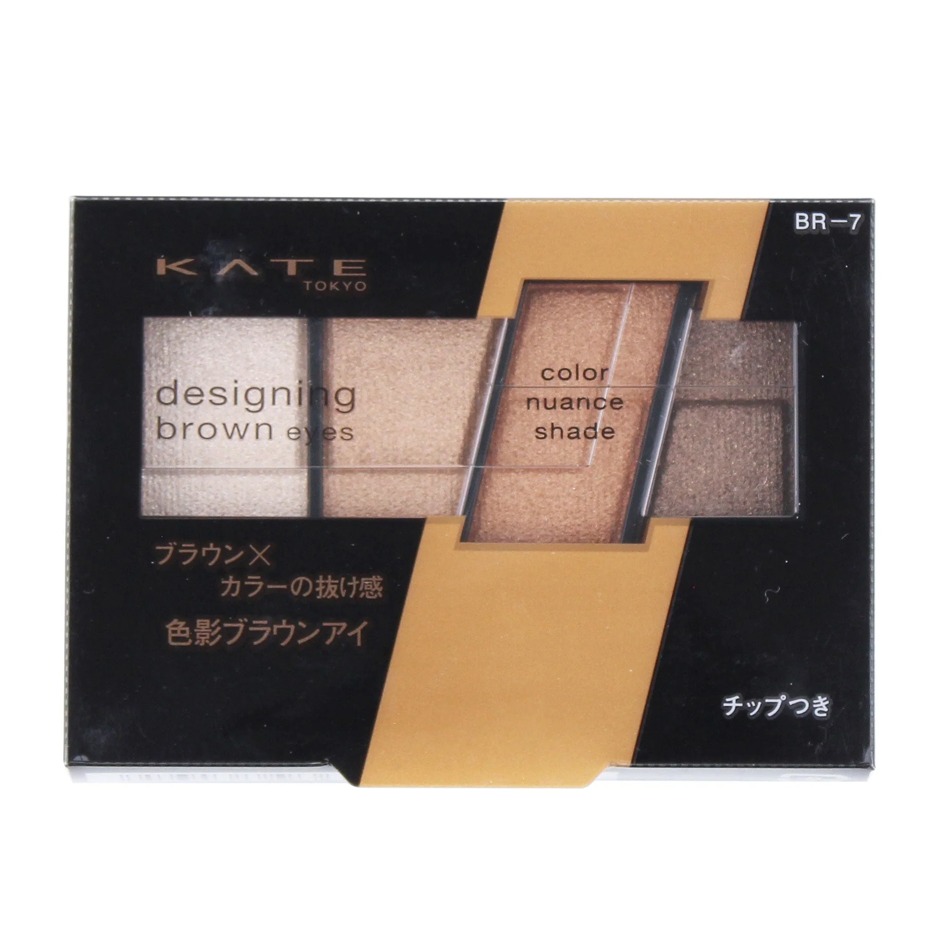 Kate Designing Brown Eyes Eyeshadow Palette (4 Shades) - Image 9